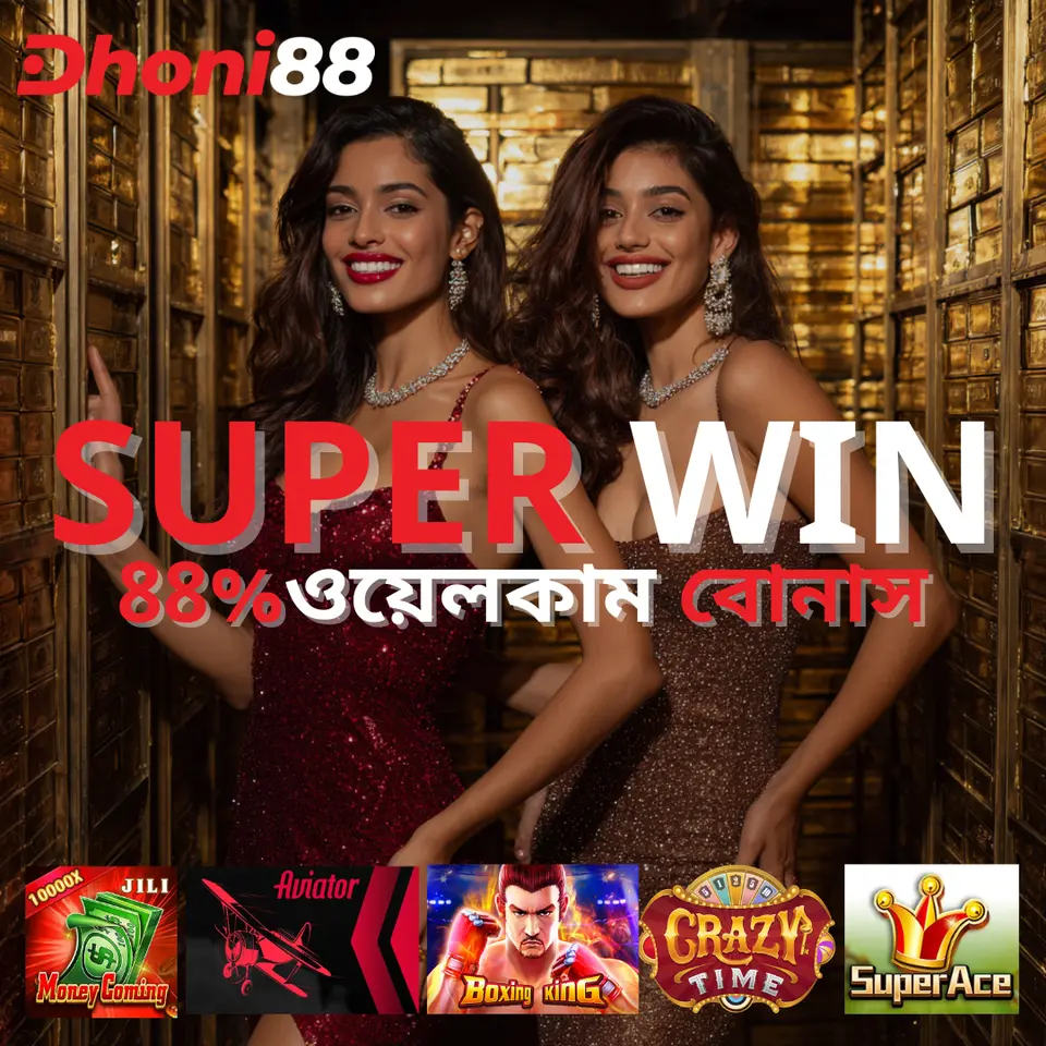 dhoni88 APK